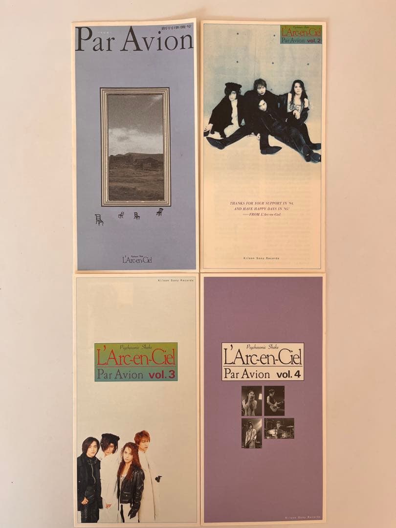 【レア】L'Arc〜en〜Ciel 会報　創刊準備号 vol2-4