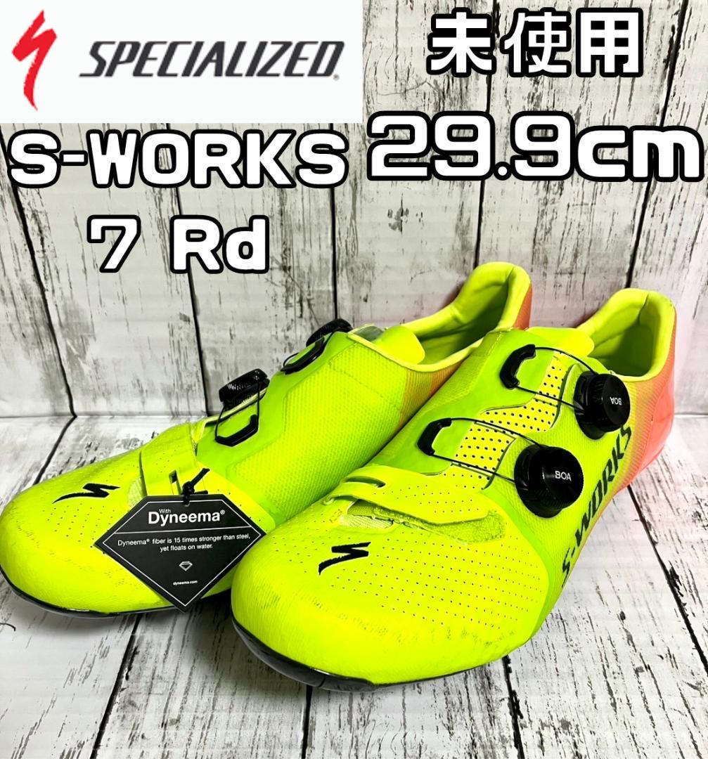 【24時間以内匿名配送】スペシャライズド S-WORKS 7 Rd 29.9cm