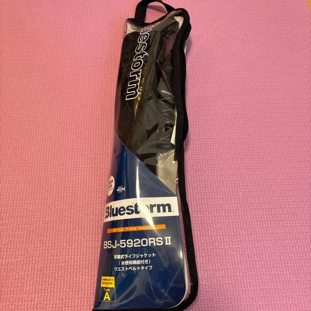 Bluestorm BSJ-5920RS II ライフジャケット