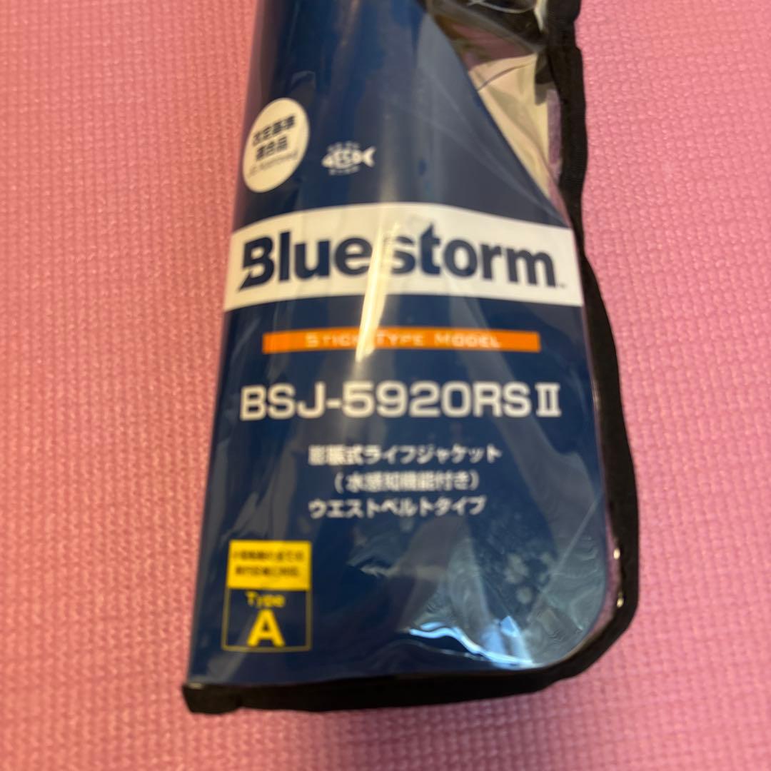 Bluestorm BSJ-5920RS II ライフジャケット