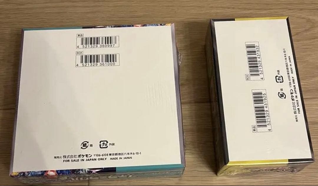 ステラミラクルBOX　MEGAドリームex BOX 新品未開封シュリンク付セット