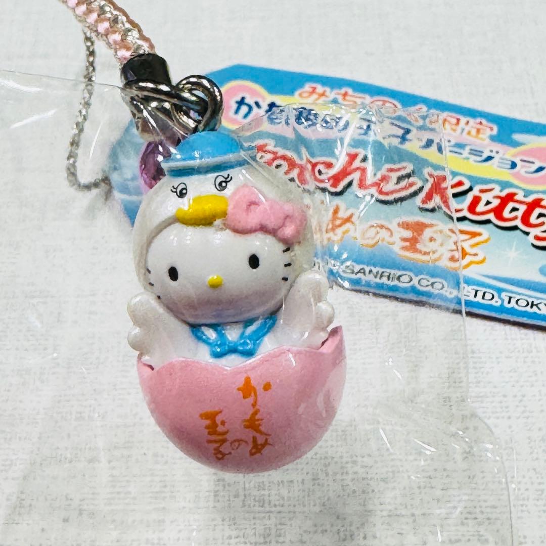 ご当地キティちゃん根付3個セット