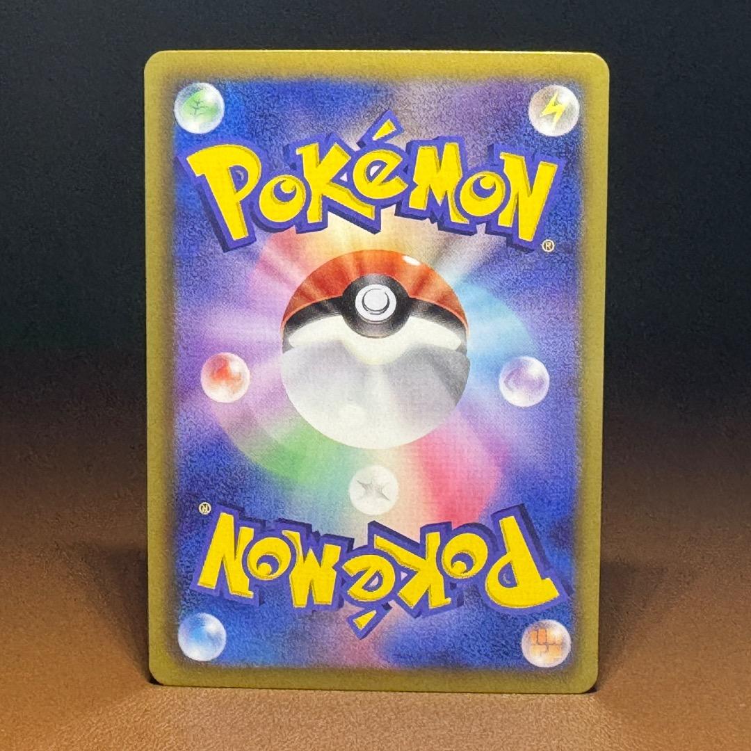 ピカチュウ　１２枚セット