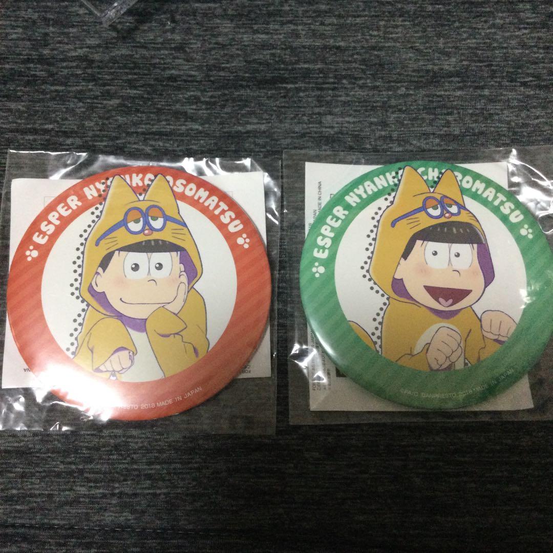 おそ松さん おてだまぬいセット 一番くじONLINE おそ松 チョロ松 缶バッジ