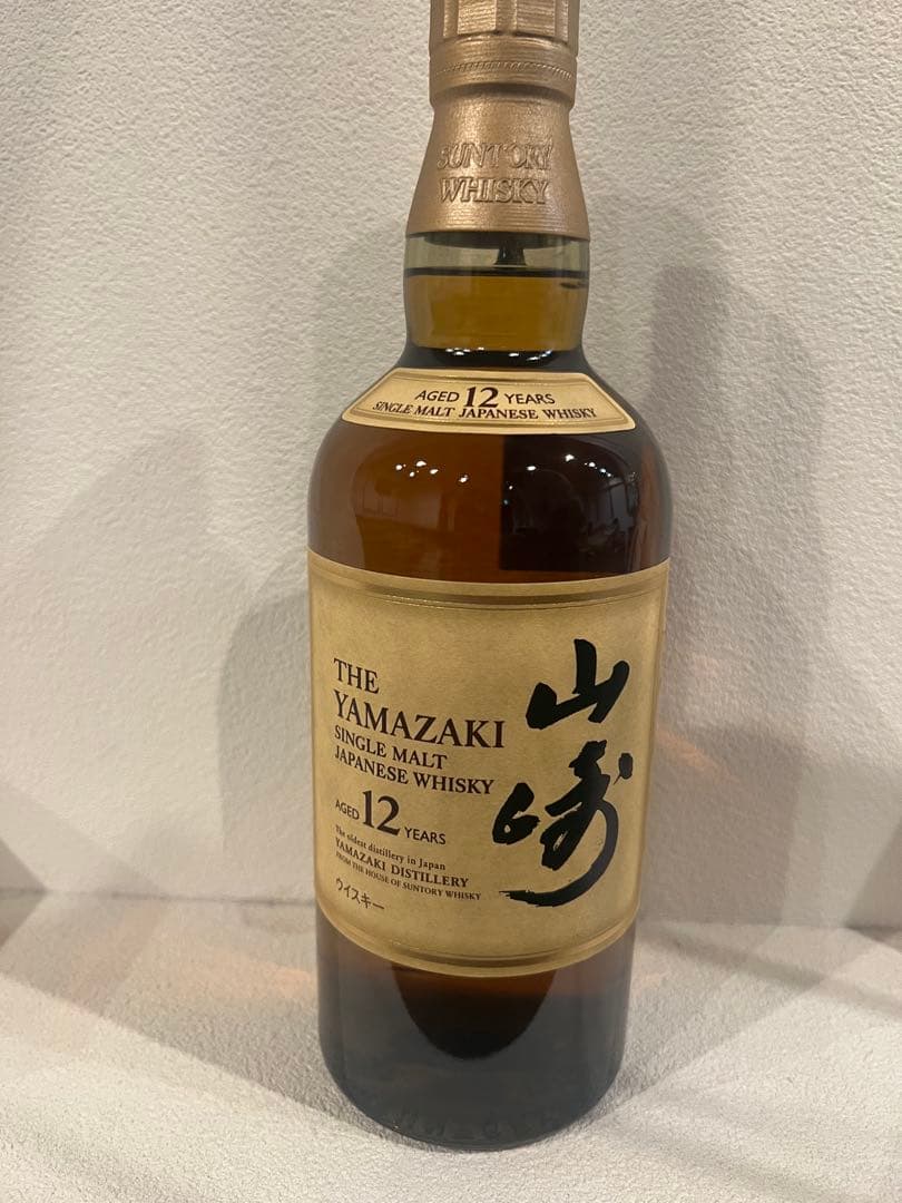 山崎 12年 シングルモルトウイスキー　2本