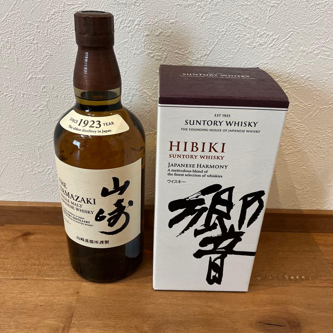 山崎 シングルモルトウイスキー & 響 ジャパニーズハーモニー セット