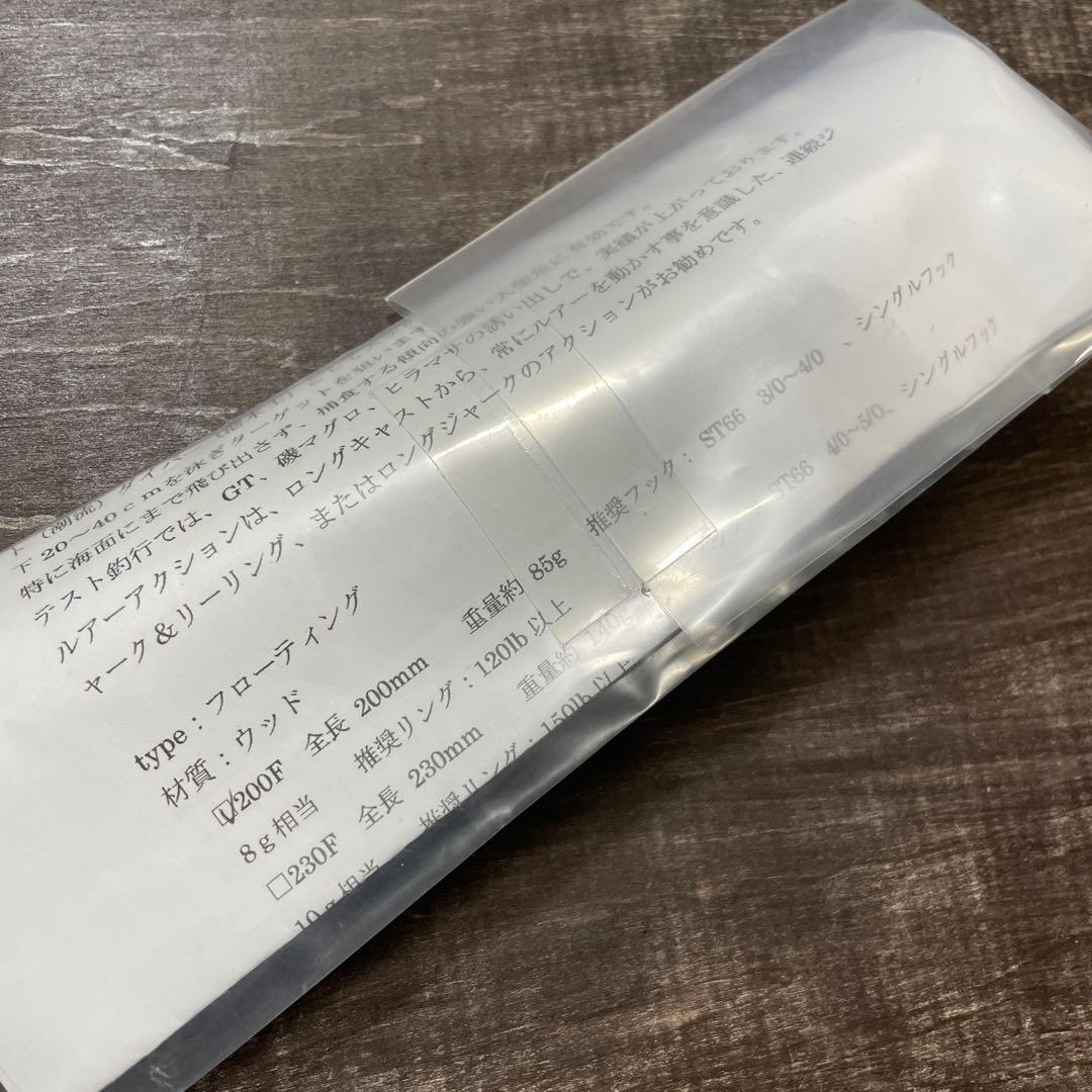 キヨラ 200F ホロウメイロ ディープブルーオーシャン H397