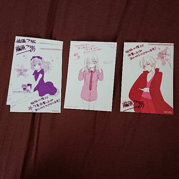 妖狐×僕SS　★特典★