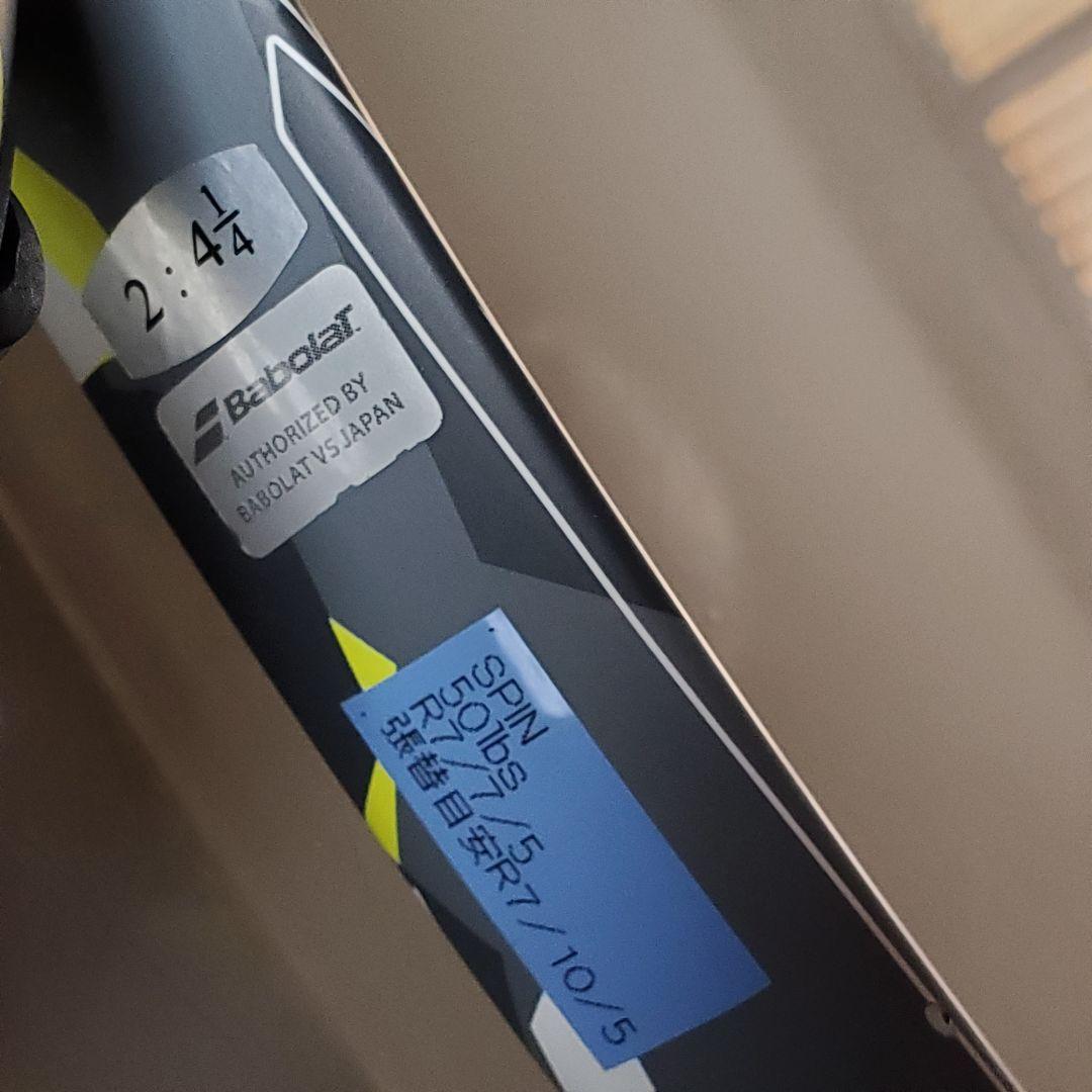 ゆ*う様 新春お年玉出品◆美品◆人気バボラ エヴォアエロ ライト G2 硬式テニ