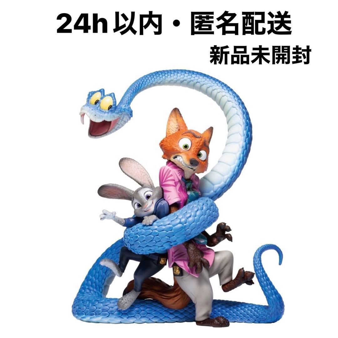 ズートピア2 ハッピーくじ　A賞　ポスターフィギュア