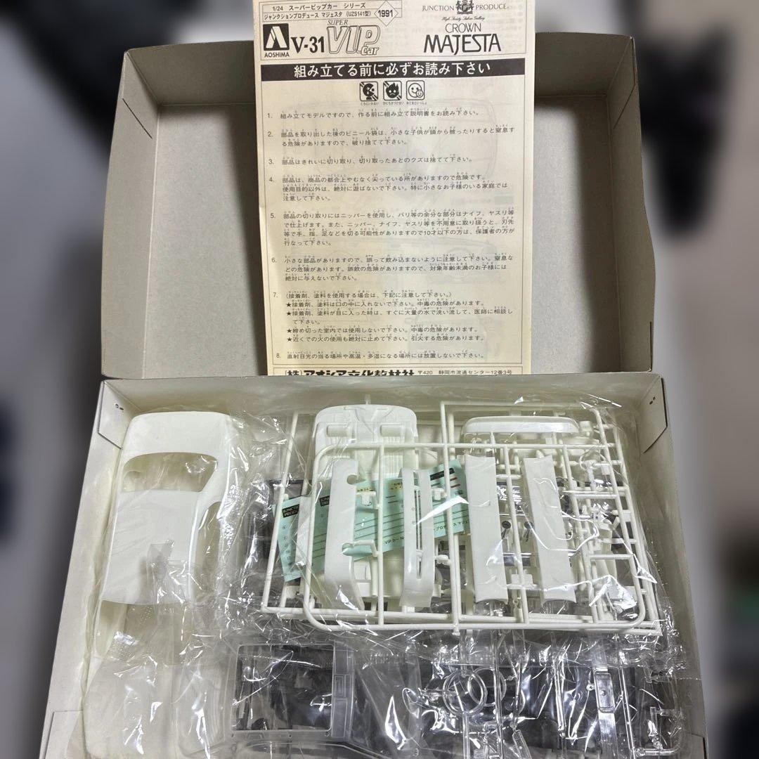 青島JUNCTION PRODUCE CORONA MAJESTA