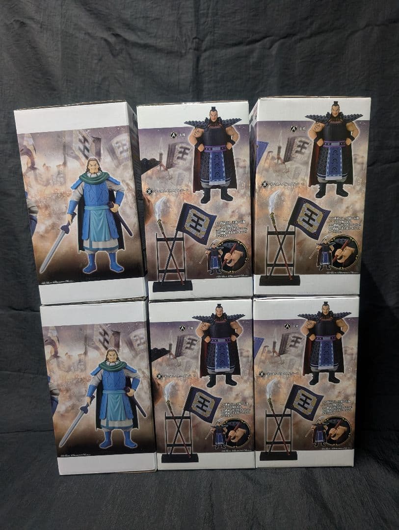 キングダム 王騎将軍 ＆ 騰 Grandista 全３種×２SET 【新品】