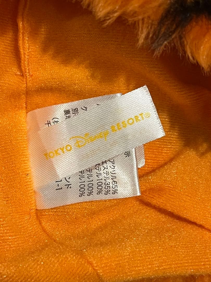 ディズニー　ティガー　マフラーキャップ