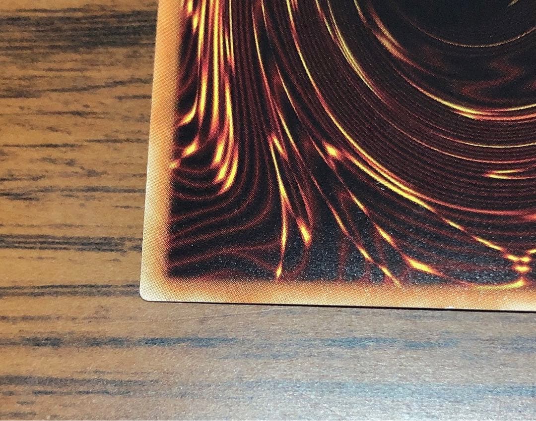 イ*ツ様 遊戯王 カード ホロ ブルーアイズホワイトドラゴン 青眼の白龍