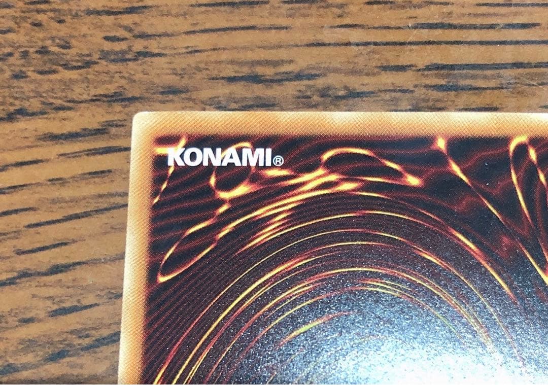 イ*ツ様 遊戯王 カード ホロ ブルーアイズホワイトドラゴン 青眼の白龍