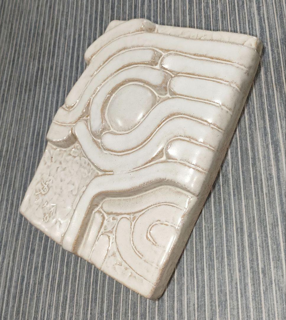 紫綬褒章 、旭日小綬章受賞 速水史朗作　陶器 彫刻「ふれあい 」 1990年製