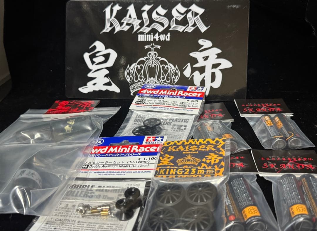 １月７日発送KAISER年末大感謝祭激安ぶん投げSALE焼肉食べたいSALE