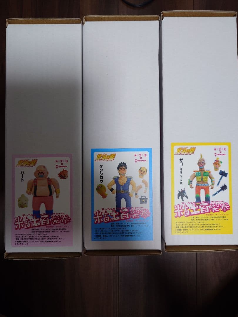 デハラユキノリ ハート ザコ ケンシロウ 3セット 北斗の拳 ワンフェス