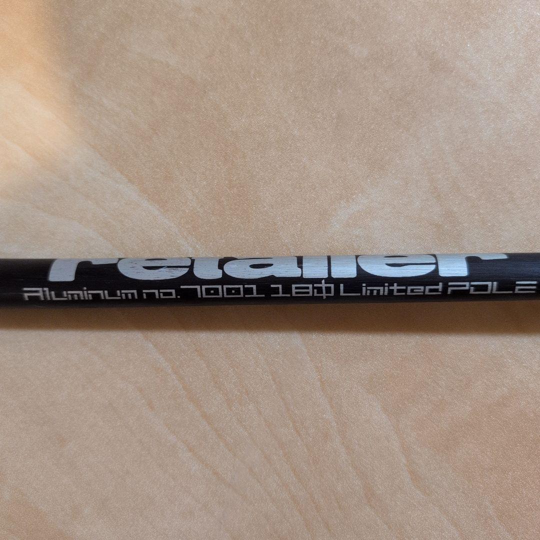 retailer リテイラー GSスキーストック 　110cm