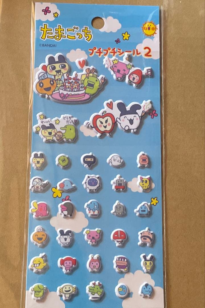 たまごっちパラダイス　パープルスカイ　おまけつき