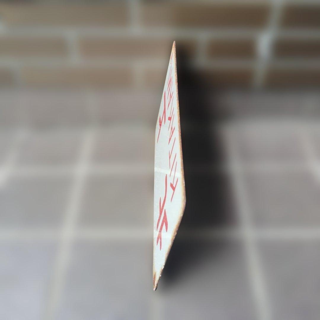 〇【サボ　愛称板】（表）北 上 KITAKAMI（裏）白