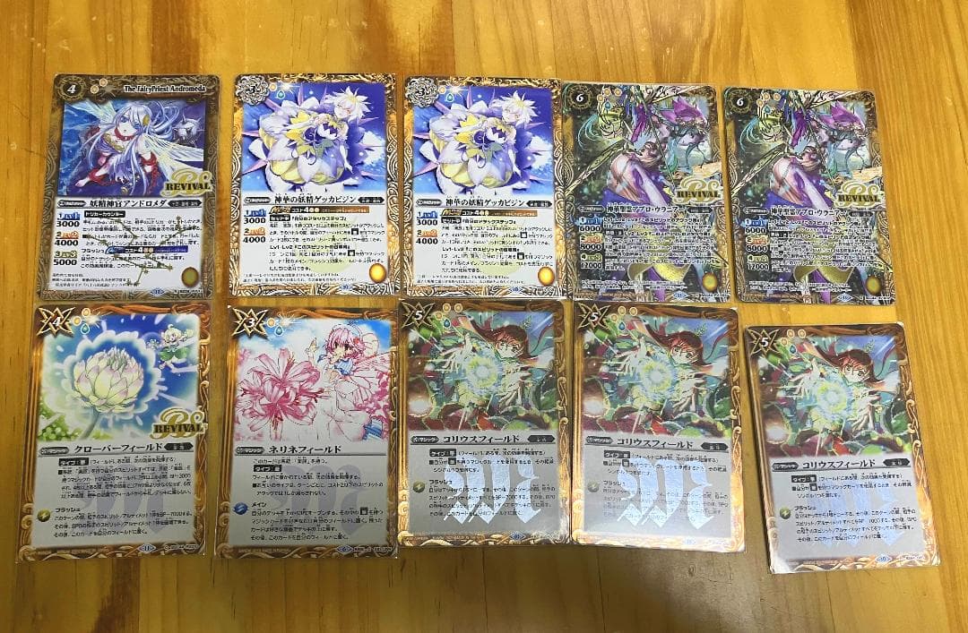 楽族契約創界神アプロディーテデッキ　+パーツ