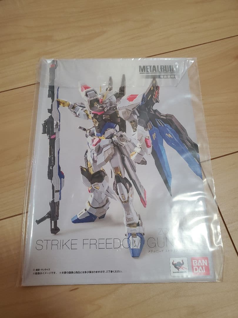 L BUILD ZGMF-X20A ストライクフリーダムガンダム