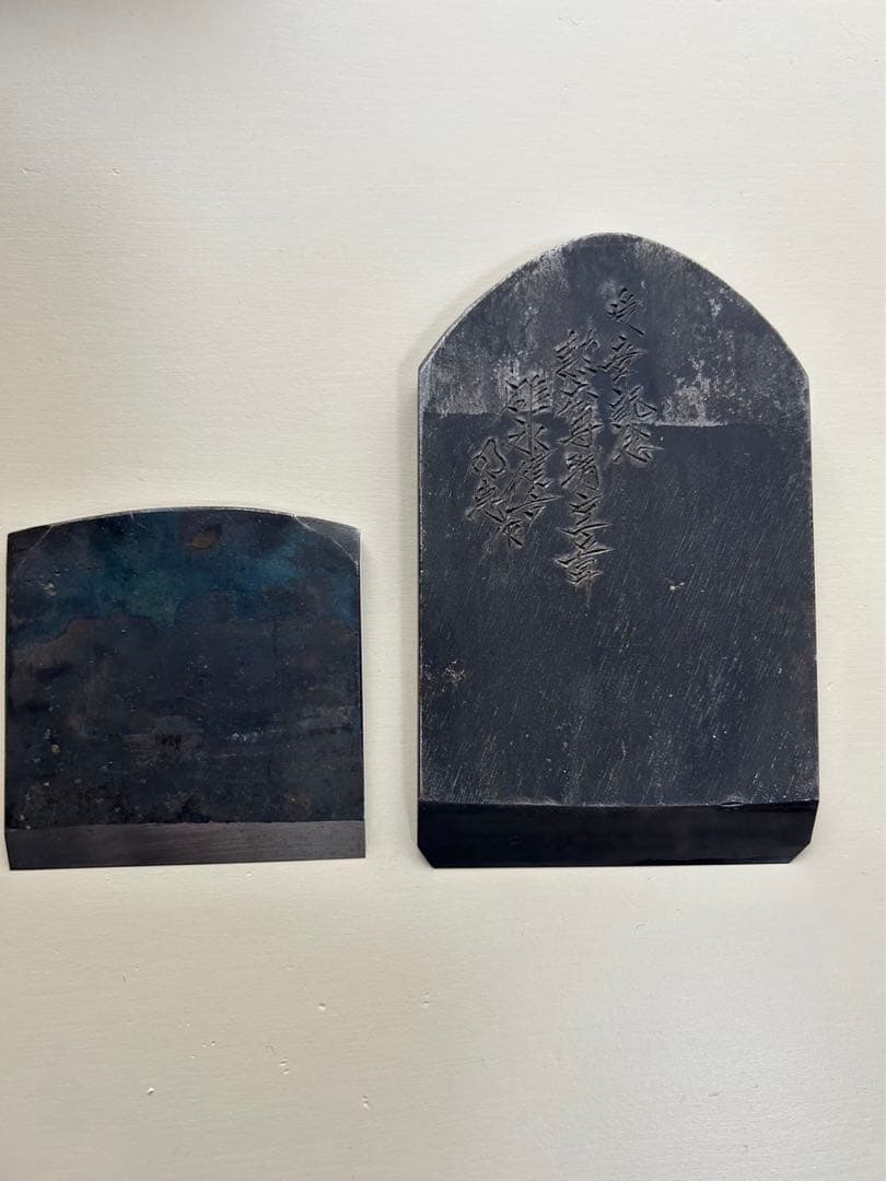 碓氷健吾作 序の舞 寸八鉋