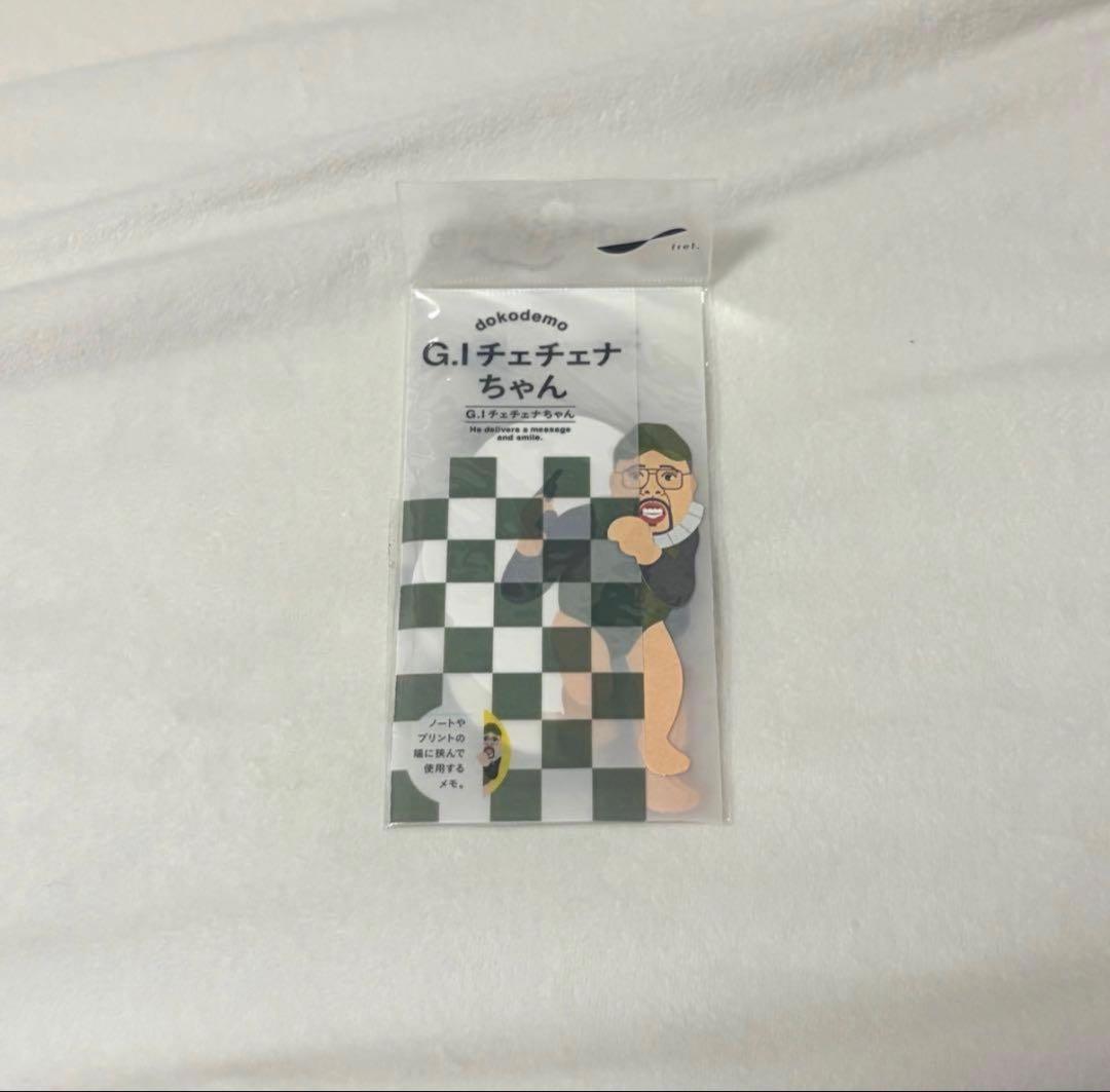 野生爆弾　くっきー　金色バージョン　名古屋限定カラー　フィギュア➕おまけ