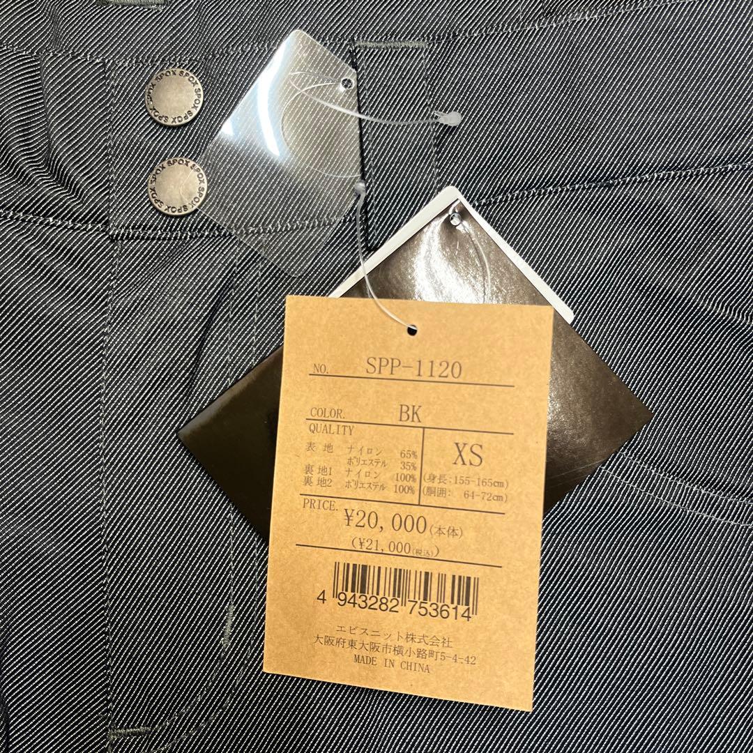 スノボウェア　メンズ　上下セット　新品