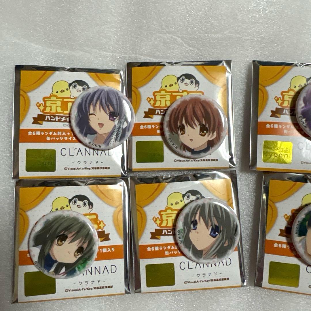 京アニ　ハンドメイド　缶バッジ　CLANNAD クラナド　全6種