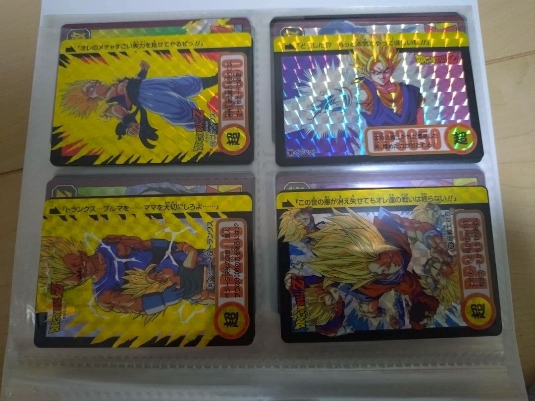 ドラゴンボール・カードダス（30周年記念）