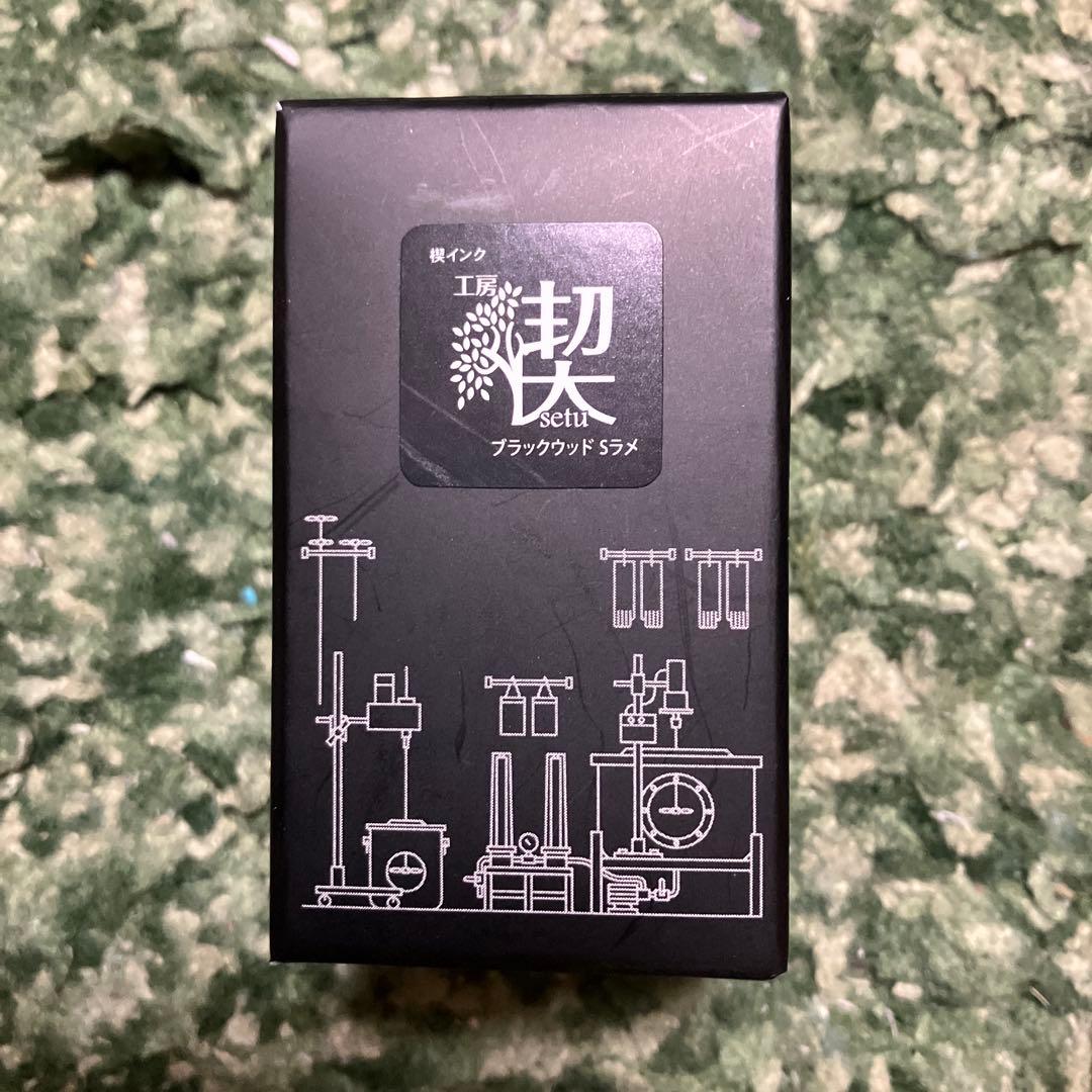 万年筆・ガラスペン用インク TONO&Lims カレイドスコープラメインク