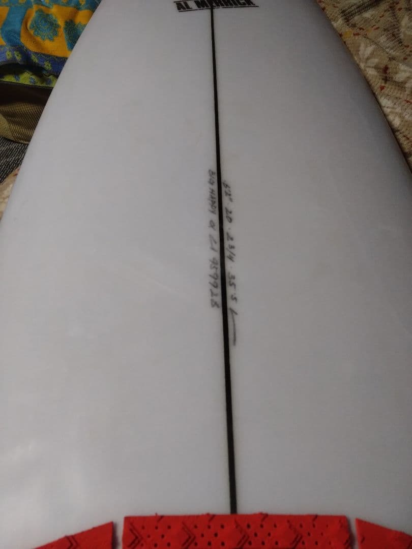 アルメリック　ビッグハッピー