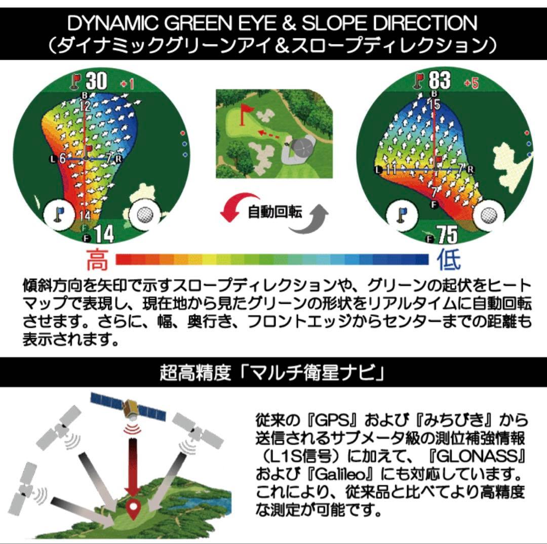Shot Navi EXCEEDS ゴルフウォッチ