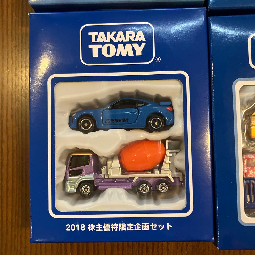【非売品】タカラトミー　トミカ 株主優待 22個