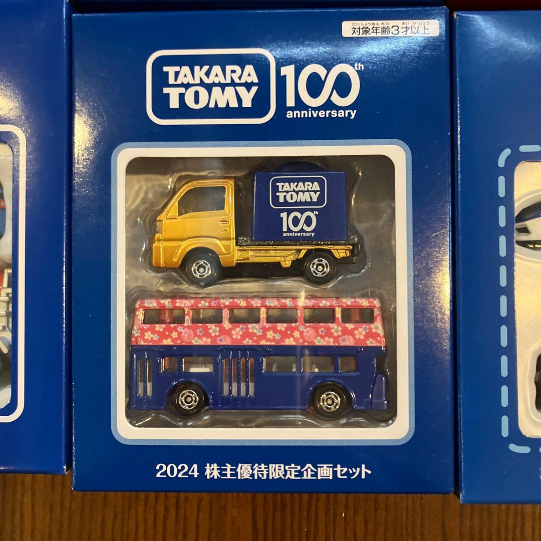 【非売品】タカラトミー　トミカ 株主優待 22個