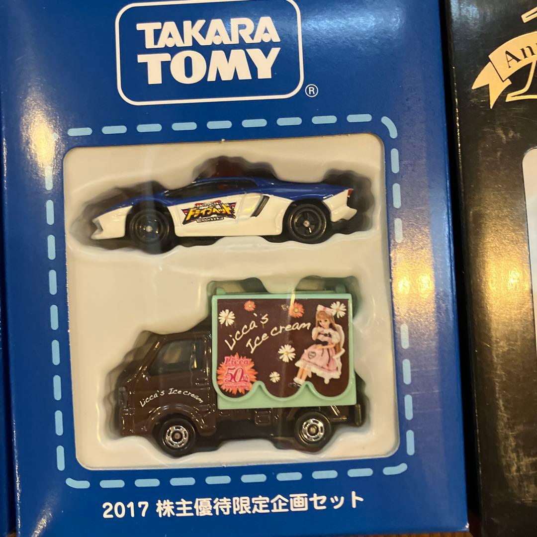 【非売品】タカラトミー　トミカ 株主優待 22個