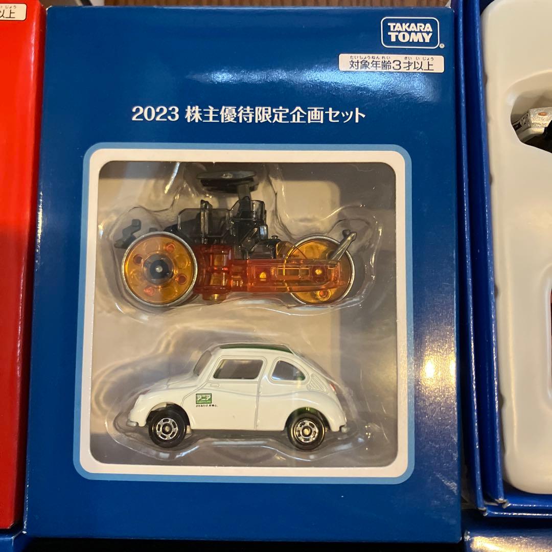 【非売品】タカラトミー　トミカ 株主優待 22個