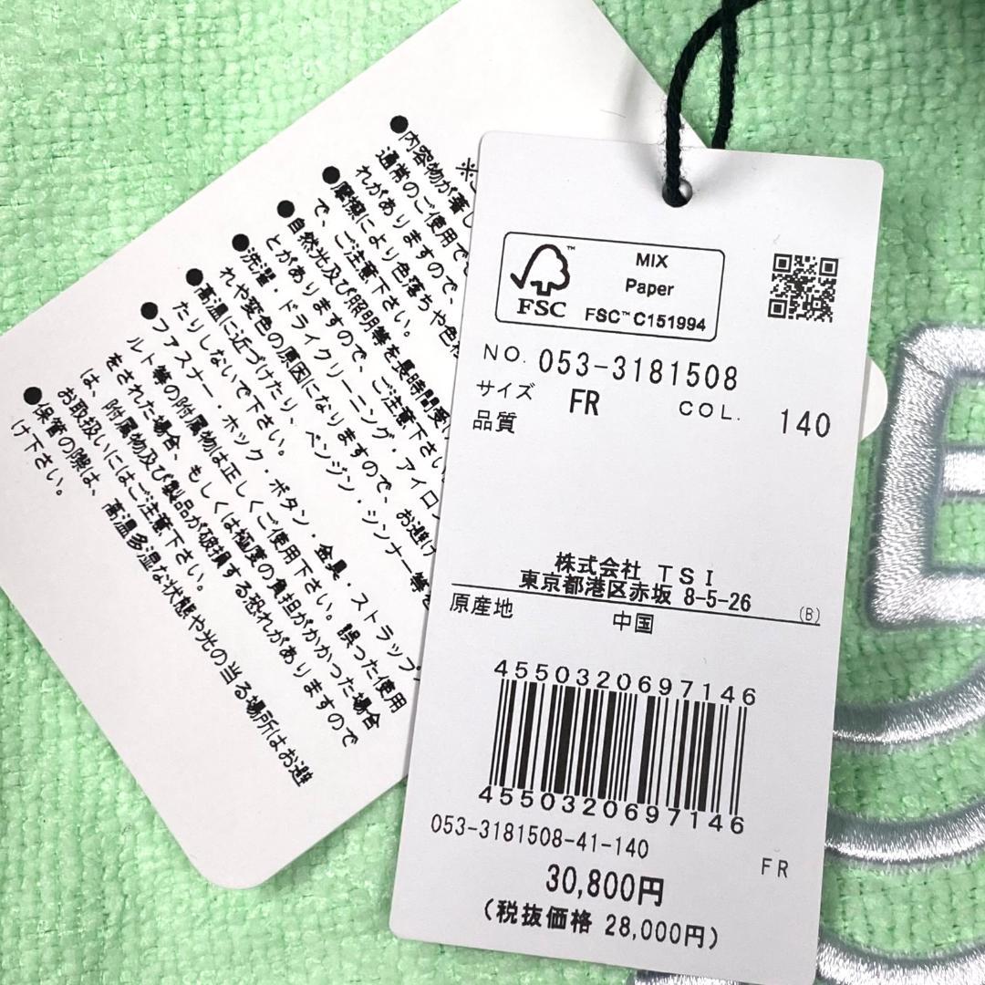 パーリーゲイツ パイル生地 大容量 ロッカー バッグ ロゴ刺繍 140 新品