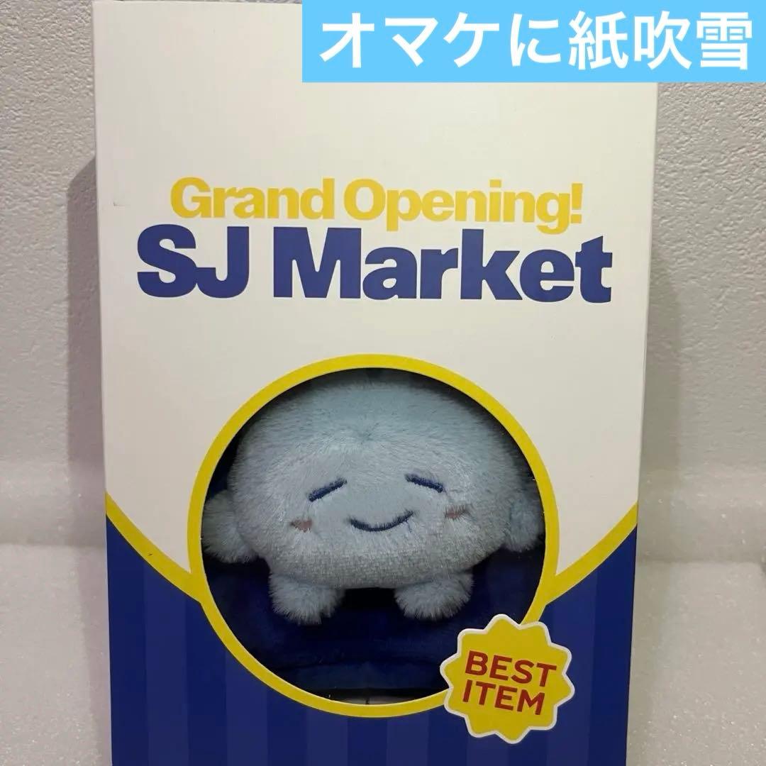 新品未開封SUPERJUNIOR SJMarketショルダーバッグ ドンヘ