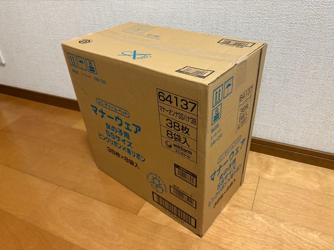 ユニチャーム マナーウェア 女の子用 SSサイズ 38枚入り 8袋セット