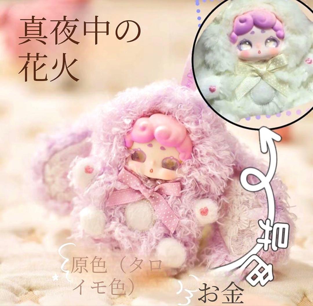 Lucky deer nai ラッキー ディアナイ 最新作 完売続出 新品