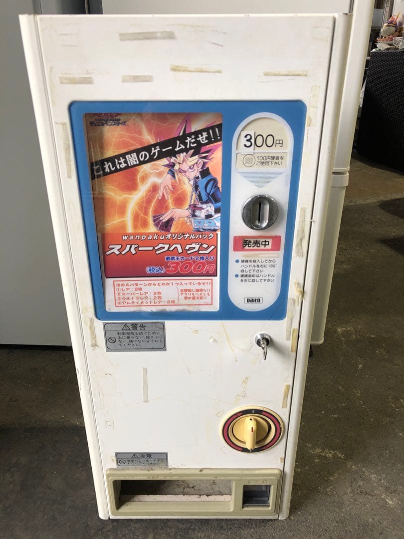 DAITO ダイト トレーディングカード販売機 DF-8