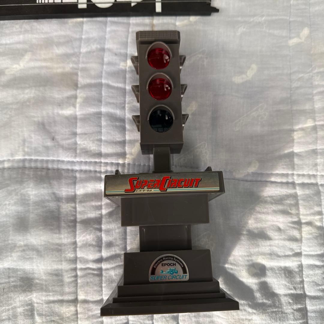 スーパーサーキット　セット