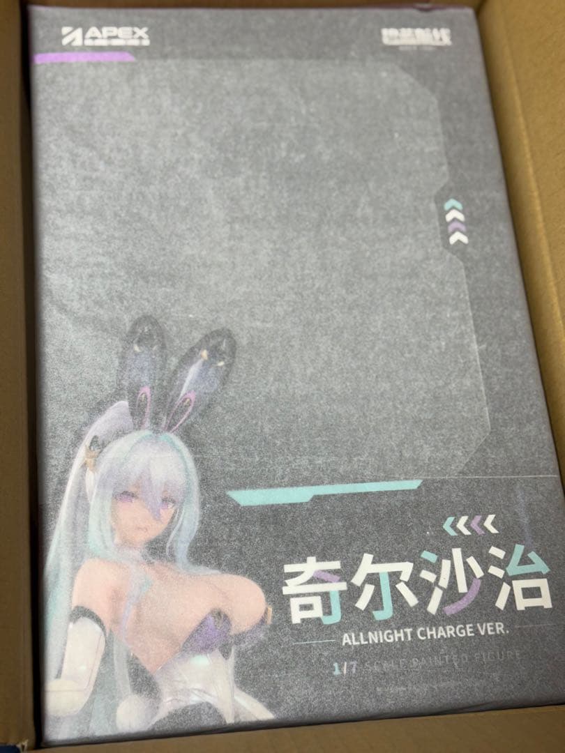 特典付き アズールレーン キアサージ オールナイト・チャージVer. フィギュア