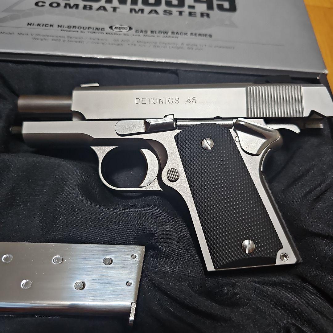 東京マルイ デトニクス45エンヴァイロハードクロームガスブローバック