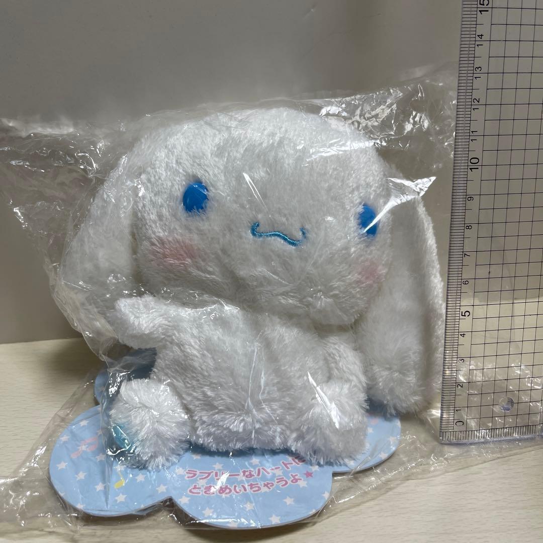 ラブキュンドール　サンリオ　シナモン