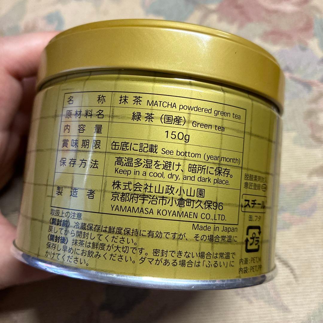 小山園　宇治抹茶 150g
