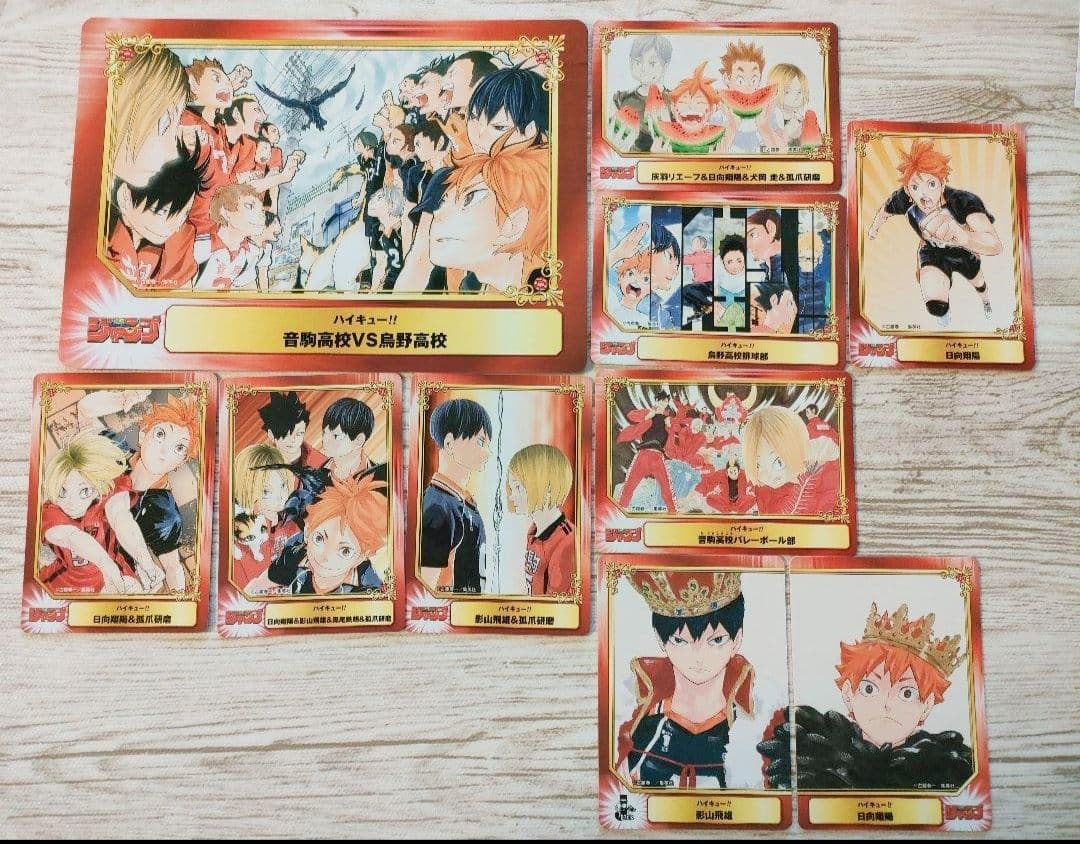 ハイキュー！！ アニメイト カード 10枚セット ジャンプフェア